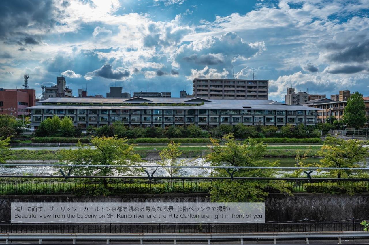 Kamo River J~House Kyoto Eksteriør billede
